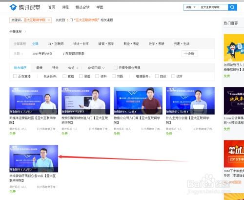 網(wǎng)絡(luò)營銷開展前必備的10點(diǎn) 亞太互聯(lián)網(wǎng)市場實(shí)戰(zhàn)教程