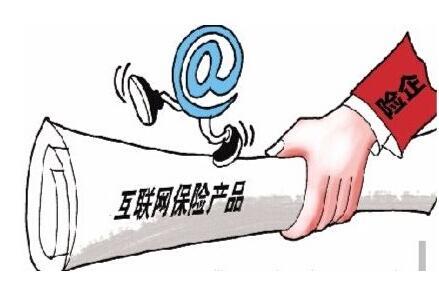 互聯(lián)網(wǎng)保險(xiǎn)步入轉(zhuǎn)型深水區(qū) 直面三大矛盾，破解發(fā)展迷思