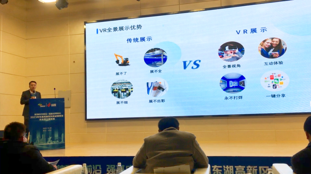 酷雷曼受邀亮相2023東湖高新區(qū)科技成果轉(zhuǎn)化專場，跨界融合展現(xiàn)日用百貨銷售新圖景